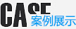 電梯維修案例展示